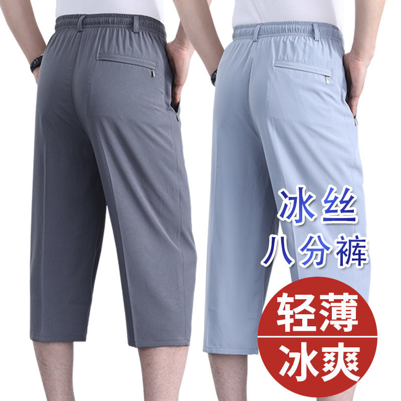 Pantalones de secado rápido de seda de hielo para hombres delgados cintura elástica de cintura media de 8 puntos pantalones cortos de mediana edad, jóvenes y delgados pantalones transpirables