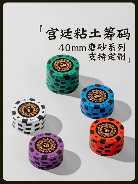 Clay Chips Chess and Card Room Special Card Scoring Coins Texas Hold'Em Mahjong Chips Coins Plastic Card Scoring Cards