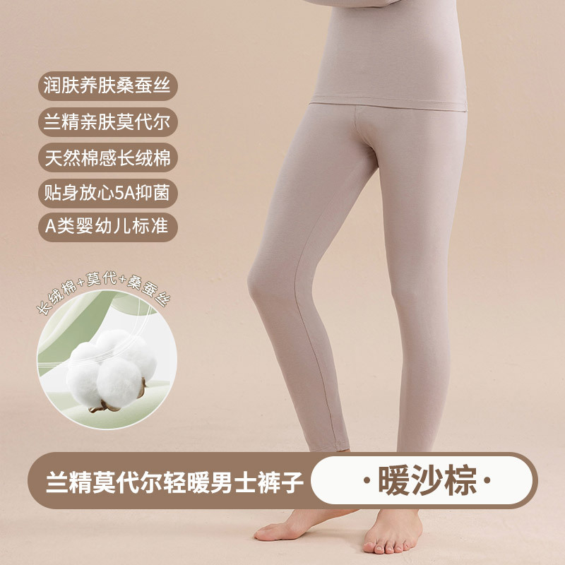 따뜻한 샌드 브라운 [바지]