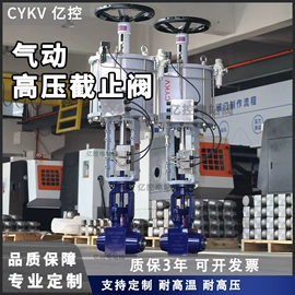 截止阀;闸阀;球阀