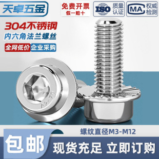 304���P䓷��m��������ݽz�A���^���|��ᔎ��鎧�XM5M6M8M10M12