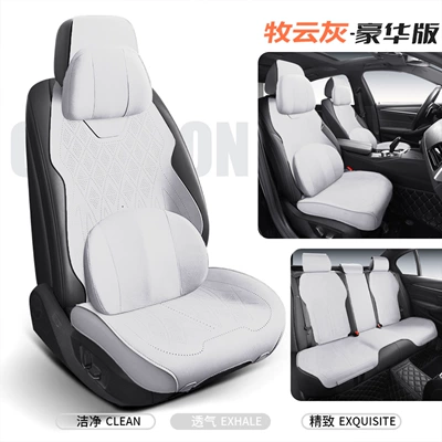 Covers for Lavida, T-Roc, Bora, Modelə uyğun (Original) oturacaq örtükləri - full-car-five-seater-luxury-version-light-gray-full-base-surround-four-season-suede-volkswagen-lavida