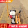 铁路电动定制便携式机
