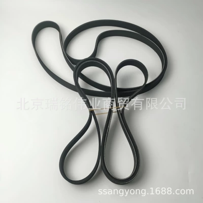 from Korea Kgm – Belt