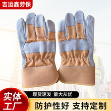 电焊工隔热手套 短款牛皮手套材质BC级认证 黄胶全掌防护焊接手套