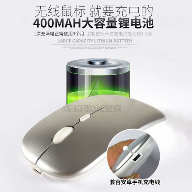 Ultra thin small mouse charging, business version, Birthday gift, bluetooth
