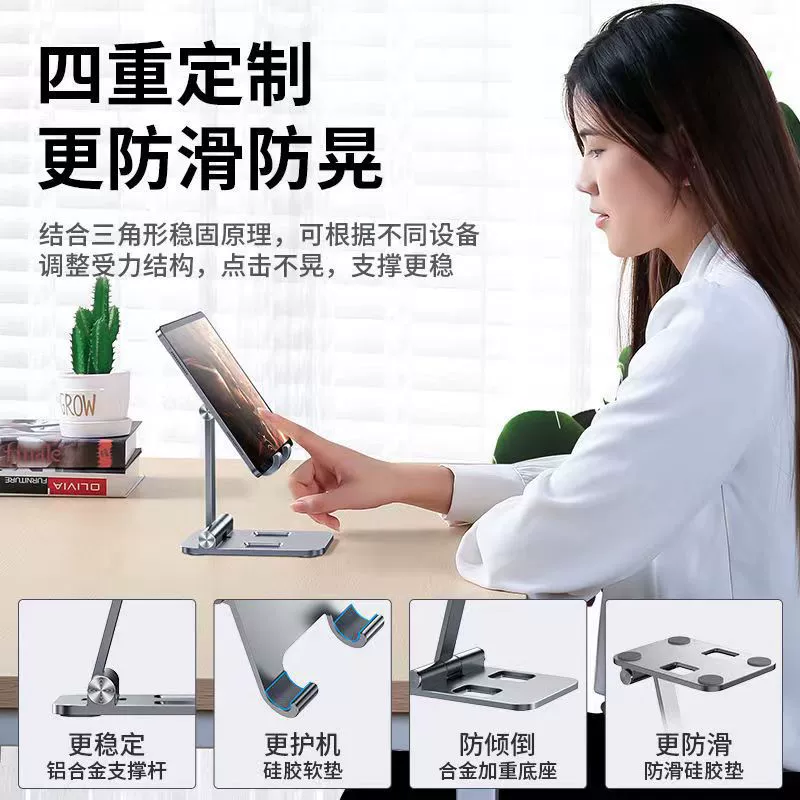 Adjustable metal folding handheld tablet tubing, universal mobile phone, support frame with accessories, aluminum alloy