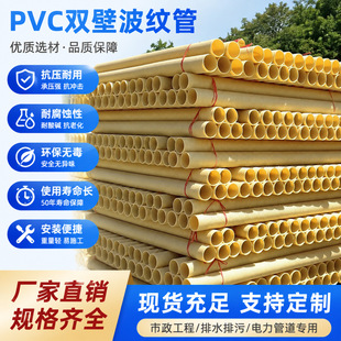 PVC�p�ڲ��y�� ��������ˮ�� ����ͨ�Ź� UPVC���y�� ��|���o��