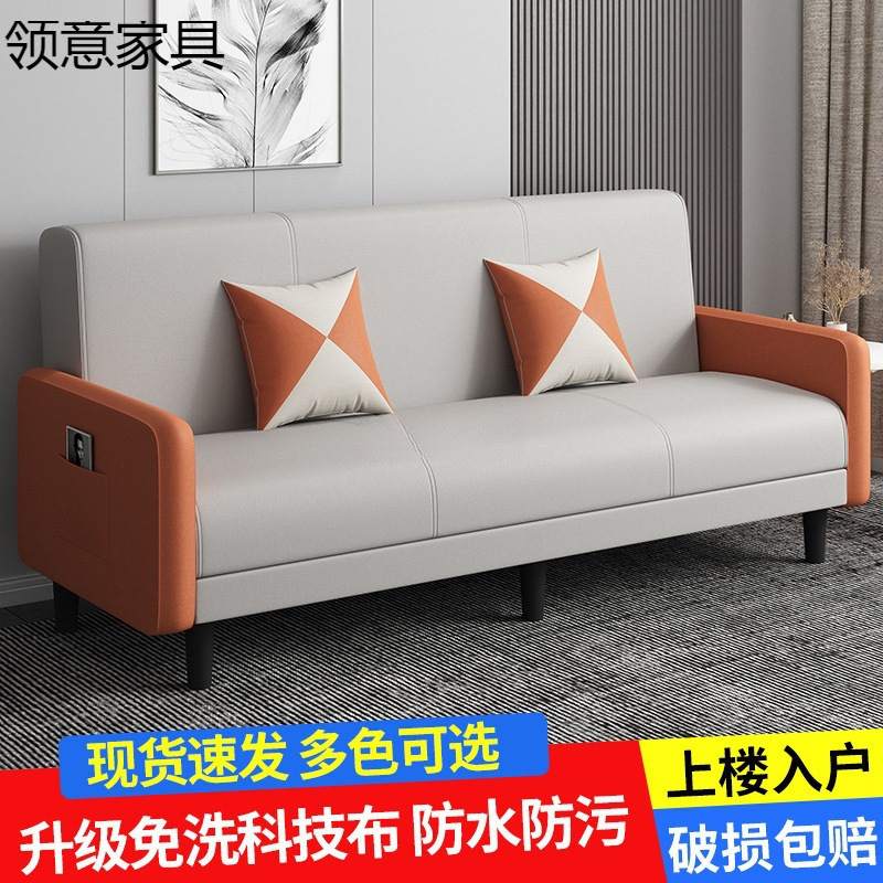 布艺科技沙发小户型可折叠两用多功能客厅出租房公寓单双人沙发床|undefined