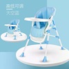 Children's highchair for food for feeding, handheld chair, wholesale