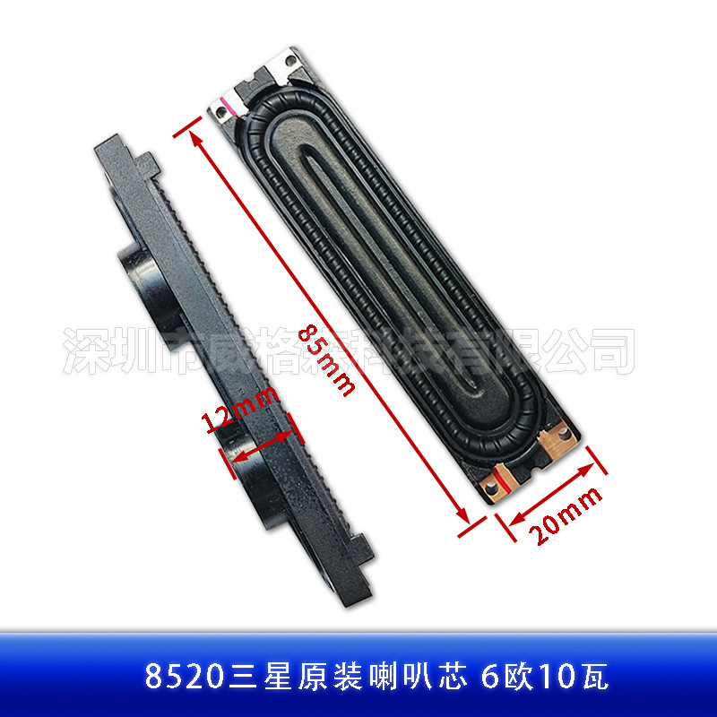 サムスン液晶テレビオリジナルスピーカーコア6ユーロ10wワット8ユーロ10wスピーカーシリーズスピーカーbn96|undefined