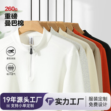 �ذ�260g��朰���I�L��t���д������ƌ������e����������l����