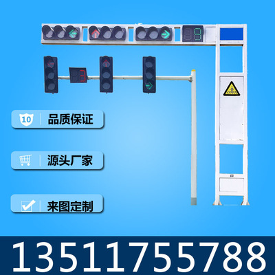 交通信号灯灯杆十字路口红绿灯一体化悬臂式LED交通信号灯定制