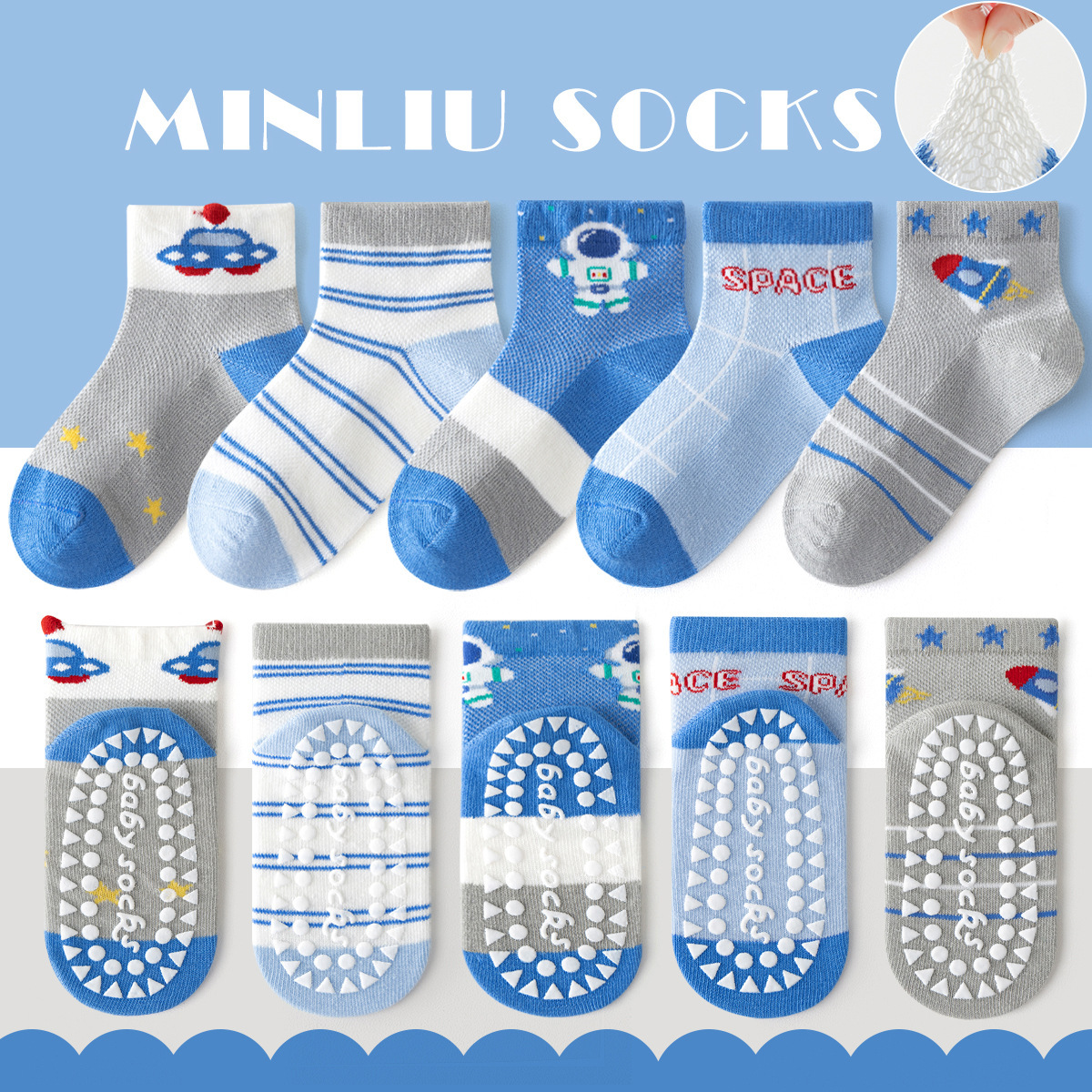 【Dispensing】ML25-1007 Mesh Blue Astronaut