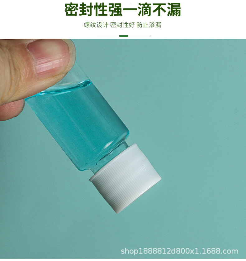 白盖瓶详情_09.jpg