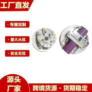 LED光源底座遥控干电池小夜灯硅胶拍拍灯光源板可遥控可调光