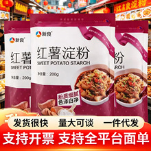 �t������200g*1�� ���Û���ԭ�� �عϷ������۹��ͷ����ۼ�������