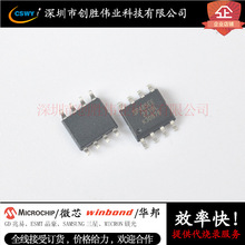 ȫԭb 24LC128T-I/SN SOP8 늿ɲɾֻx惦оƬ