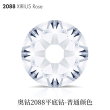 �W�ƽ���2088����荊W����ˮ��ԭ�bˮ���������DIY�͑�