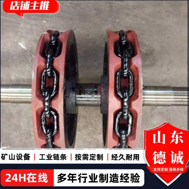 提升机链轮窝齿链轮 刮板机配件平齿键齿链轮 工业传动齿铸造链轮