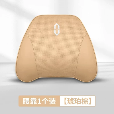 Car Interior Decoration Accessories Genuine – Headrest - imported-cowhide-lumbar-support-amber-brown-1-piece