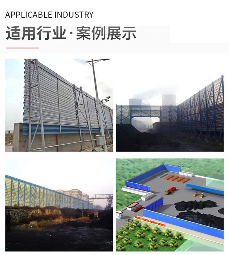 防风抑尘网_11.jpg