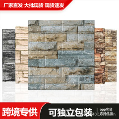 跨境3d立体墙贴复古自粘墙纸XPE泡棉35*38小尺寸装饰自贴砖纹墙贴