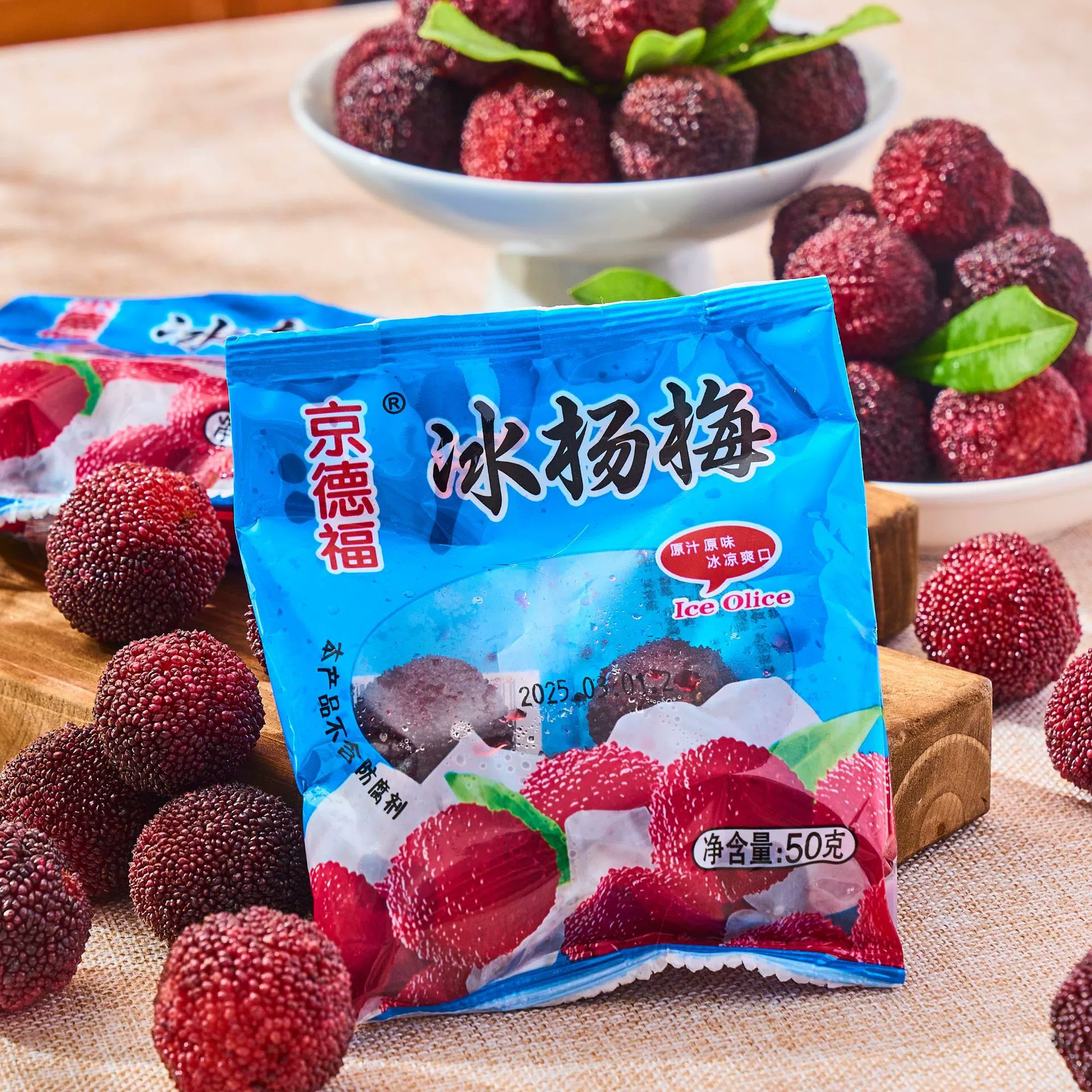 Холодовая цепочка Jingdefu Ice Bayberry Fresh Iced Bayberry Ice Клубничные шарики из клейкого риса Коммерческие замороженные закуски из ягод морозника Жареные семена 50 г/упак.