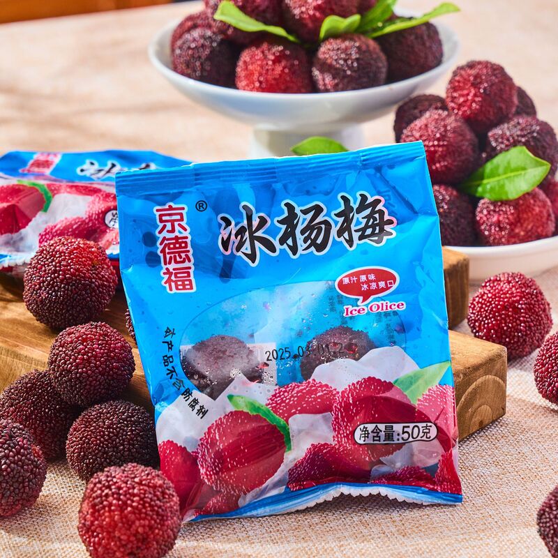 Cold Chain Jingdefu Iced Bayberry Fresh Iced Bayberry Ice Glutinous Rice Balls Commercial Frozen Bayberry Snacks Roasted Seeds and Nuts 50G/Pack