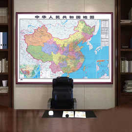 世界中国地图挂画2024新版挂图办公室墙面装饰画壁大尺寸带框
