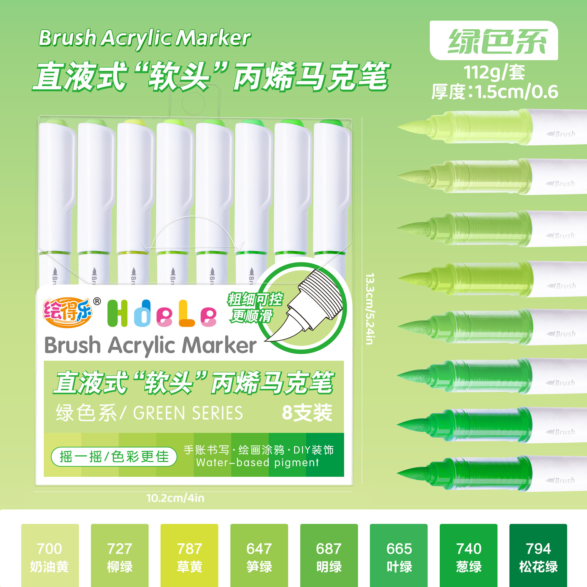 Pincel acrílico lineal multicolor Huidele 639 Papel impermeable Pincel especial para pintura de estudiantes