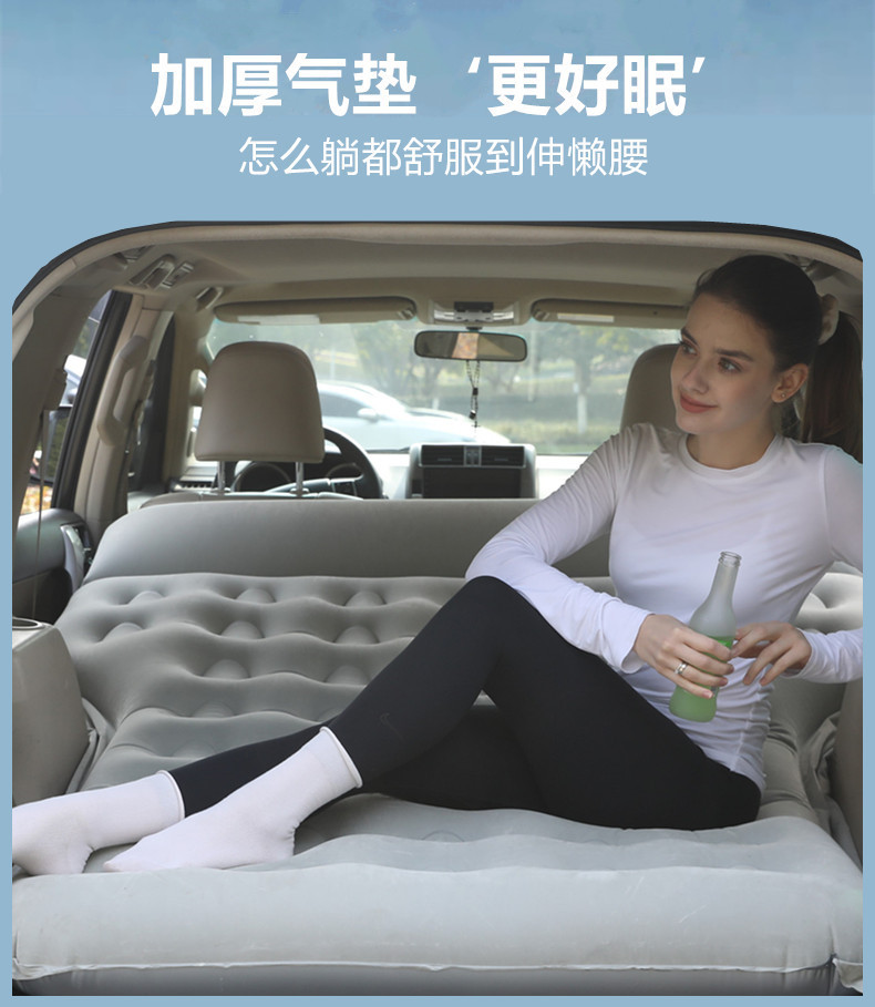 Suv-Specific Inflatable Car Mattress 180*145cm Thickened Flocking Trunk Mattress with Free Air Pump for Travel
