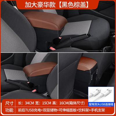 Console Storage Box Modification Accessories, Armrest box - extra-large-model-black-brown-cover-double-layer-storage-7-usb-charging-front-and-rear