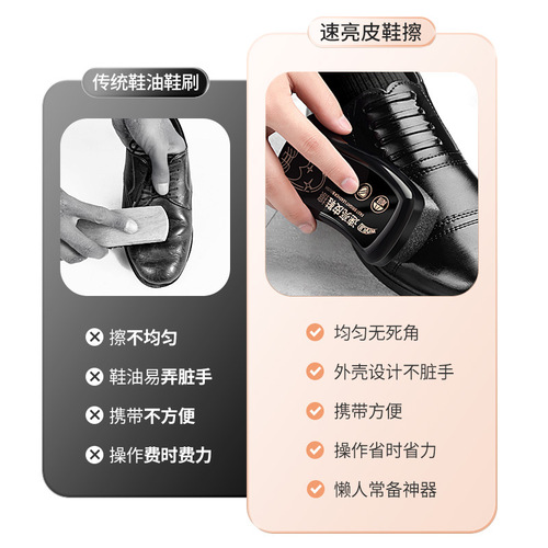 wnrji shoe polish and shoe brush integrated sponge shoe polish, shoe polish, decontamination, shoe wax, maintenance oil, colorless universal leather shoes