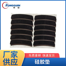 黑色硅膠腳墊自粘硅膠墊 防滑硅膠墊 磨砂硅膠墊密封硅膠片
