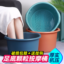 洗脚桶家用塑料足浴桶按摩养生泡脚足疗桶加高加大过小腿沐足护金