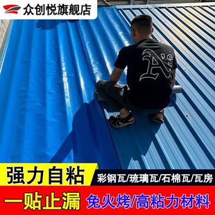 �������픷�ˮ������ճ�������Ĥճ�FƤ��©ˮ�����Ӻ��ˮ��