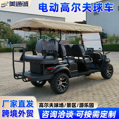 Sightseeing Patrol Vehicles, Tourist – Elektrikli qolf avtomobilləri
