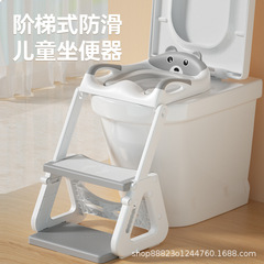 男女兼用多機能便座、ベビーステップスツール、幼児用トイレ、子供用ポータブルトイレはしご