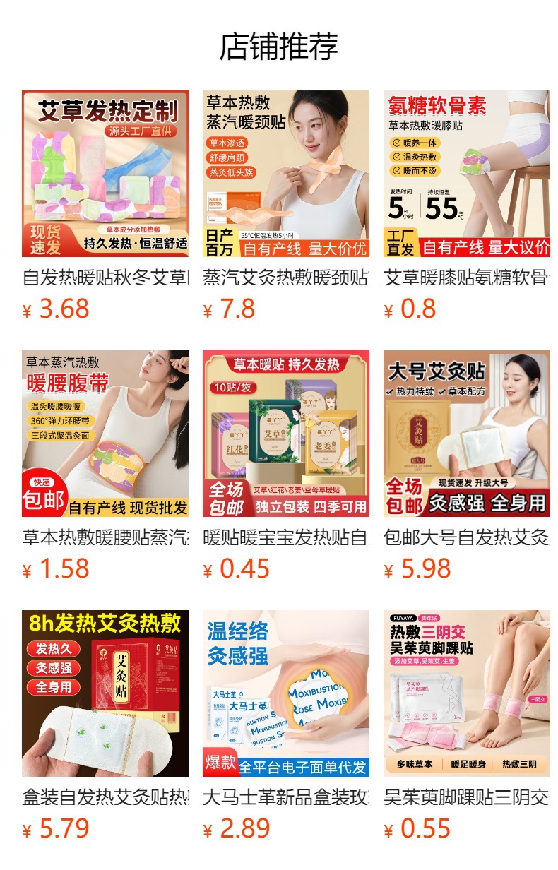 Steam Heat Wrist Wrap Self Heating Wristband with Glucosamine Chondroitin Warm Wrist Patch 5 Patches Per Box overview
