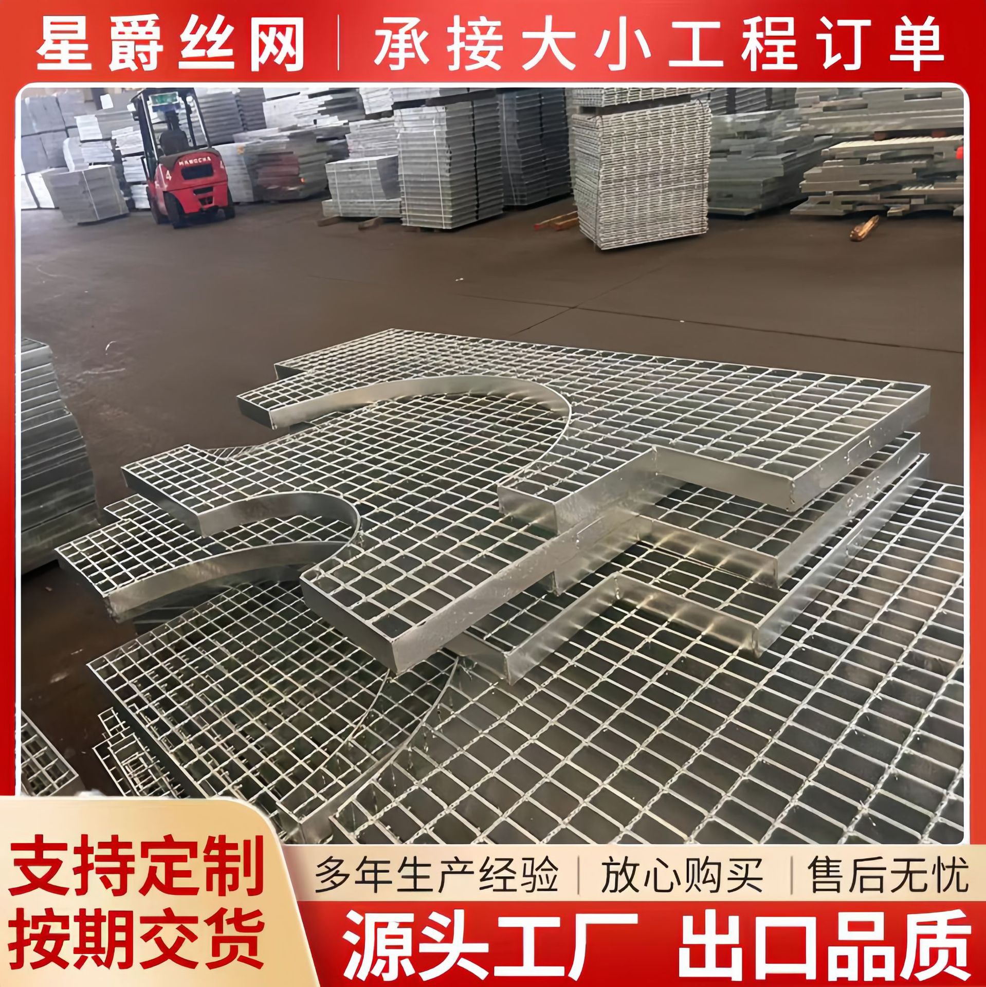 镀锌钢格板厂家加厚排水沟盖板建筑踏步板金属网格板不锈钢格栅板