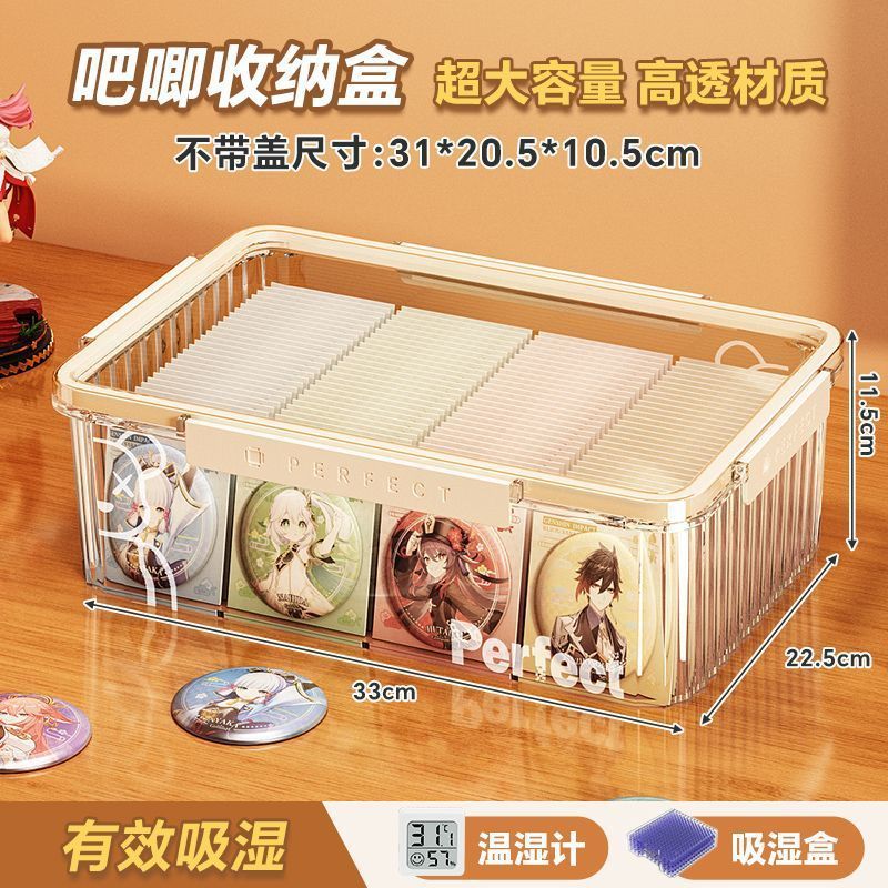 バージー収納ボックス透明アクリル密封防湿収納原神バッジ周辺機器デスクトップ防塵ディスプレイ|undefined