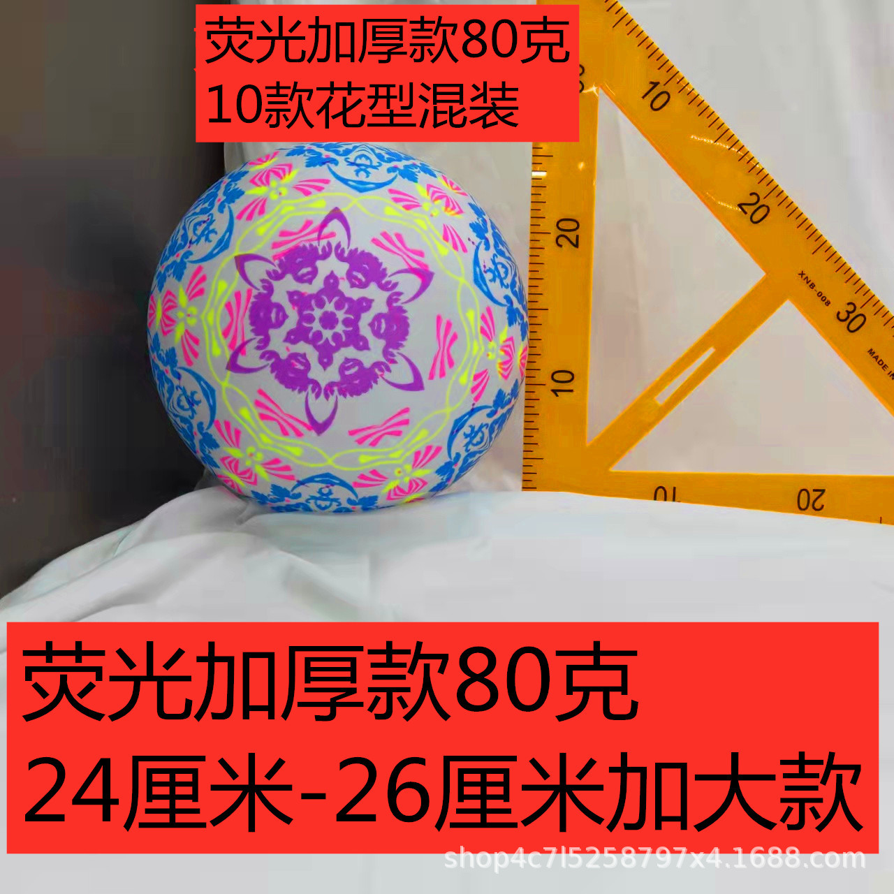 直径尺子图 (11).jpg