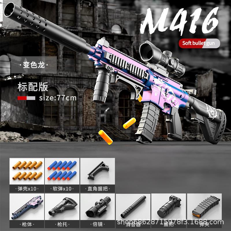 Manual tirador de perno cascarón M416 pistola de bala para niños juguetes de simulación de rifle de asalto al por mayor al por mayor puzzle image 11