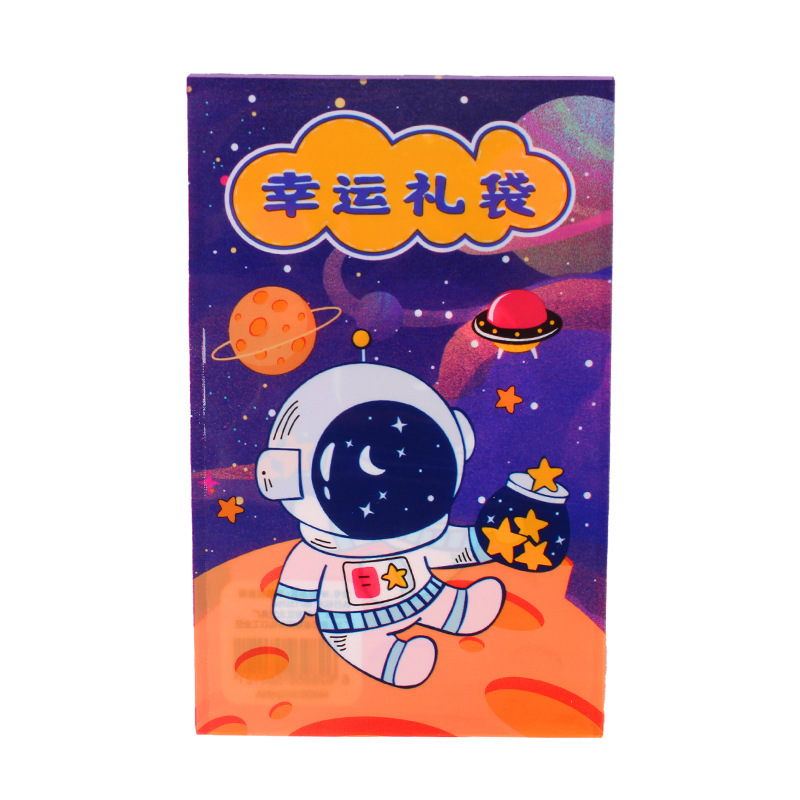 新しいクリエイティブ文具かわいい小さな虎ラッキーギフトバッグおもちゃ文具サプライズバッグ学生ギフト賞品|undefined