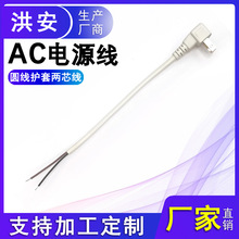 AC�Դ����Ҏ�ɲ����ˏ��^�Դ��β����Ƥ���a�Դ�B�Ӿ���ʽ���^