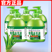 �J�C�־�ϴ��Һ���Ú�������Һ��ϴ���z�־����ヺͯ���ð���ʽ