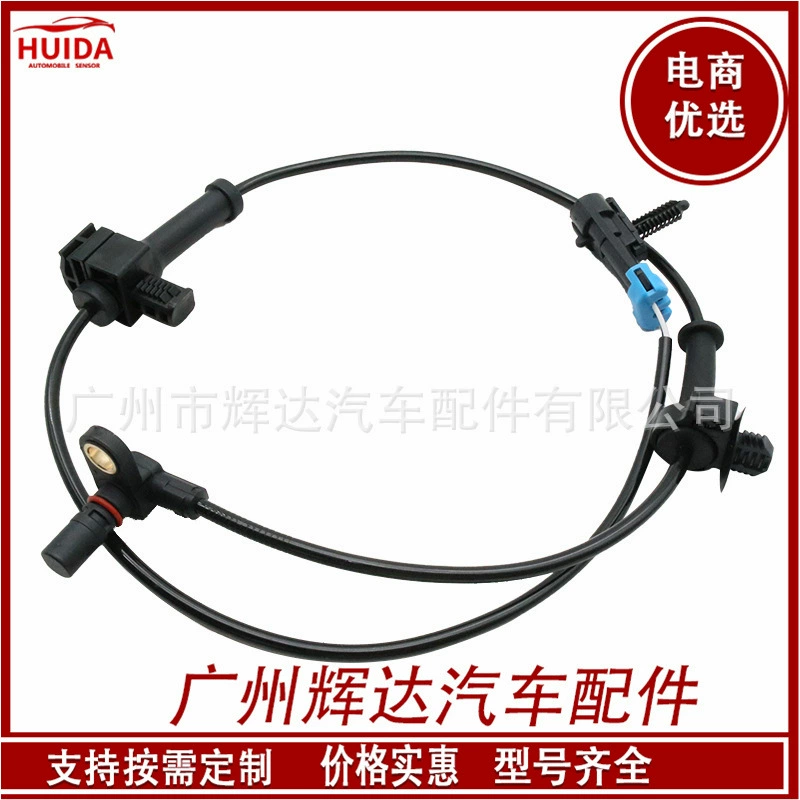 Для датчика Cadillac ABS 695-304 15121067 20938122
