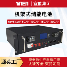 25.6V10KWH7.6KWH150AH200AH5KWH������﮻���ʽ���ܵ��LiFePO?