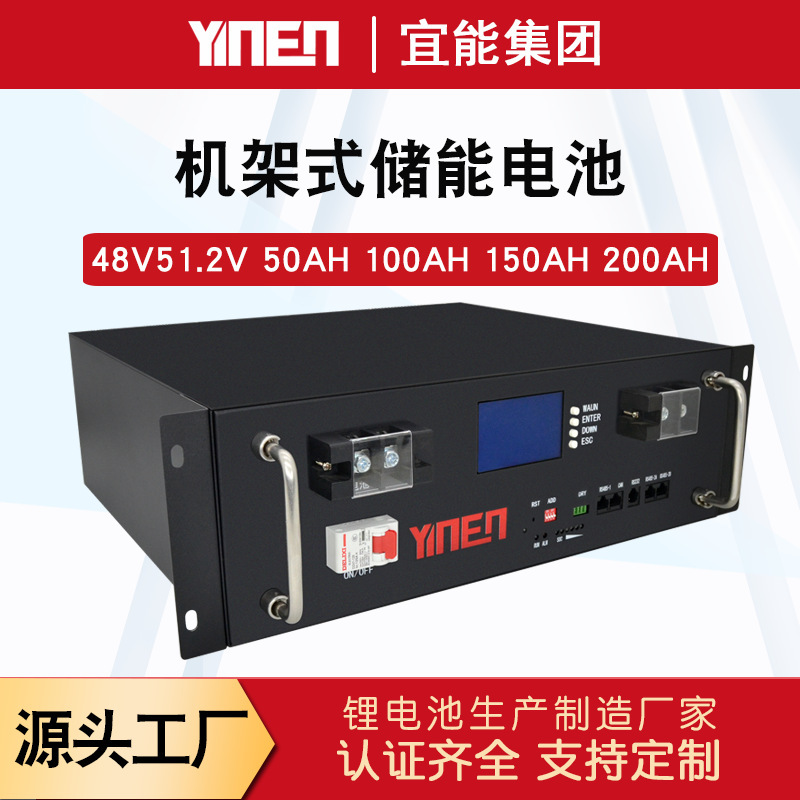 25.6V10Kwh7.6Kwh150Ah200Ah5Kwh Lithium Iron Phosphate Rack-Type Energy Storage Battery Lifepo₄